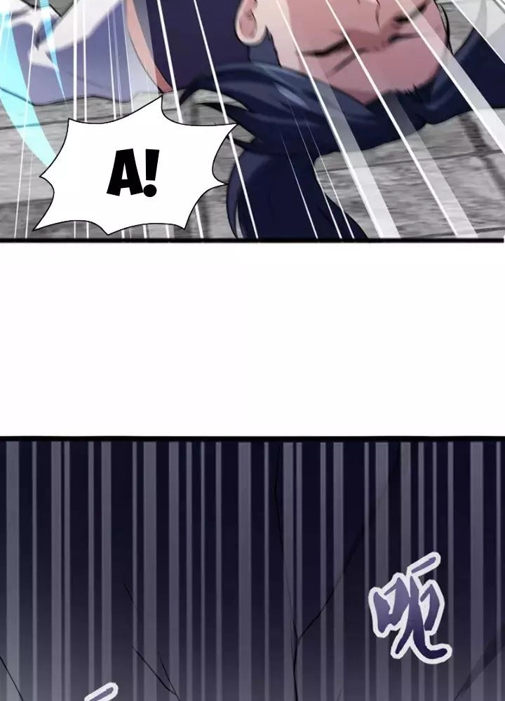 Hỗn Độn Kim Ô Chapter 6 - 24