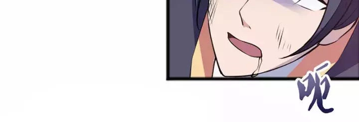 Hỗn Độn Kim Ô Chapter 6 - 26