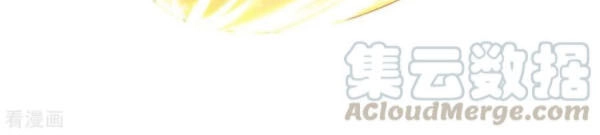 Hỗn Độn Kim Ô Chapter 41 - 2