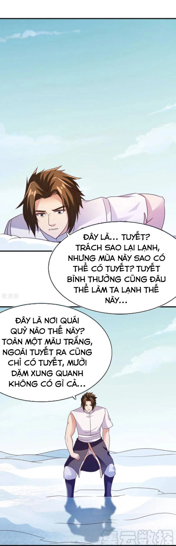 Hỗn Độn Kim Ô Chapter 42 - 12