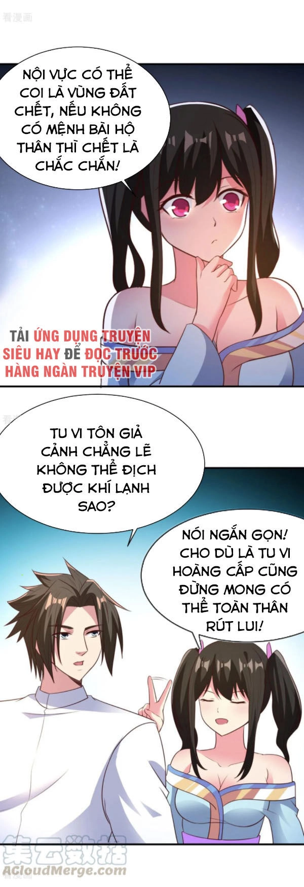 Hỗn Độn Kim Ô Chapter 45 - 12