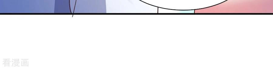 Hỗn Độn Kim Ô Chapter 53 - 10