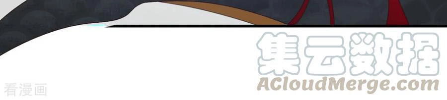 Hỗn Độn Kim Ô Chapter 54 - 31