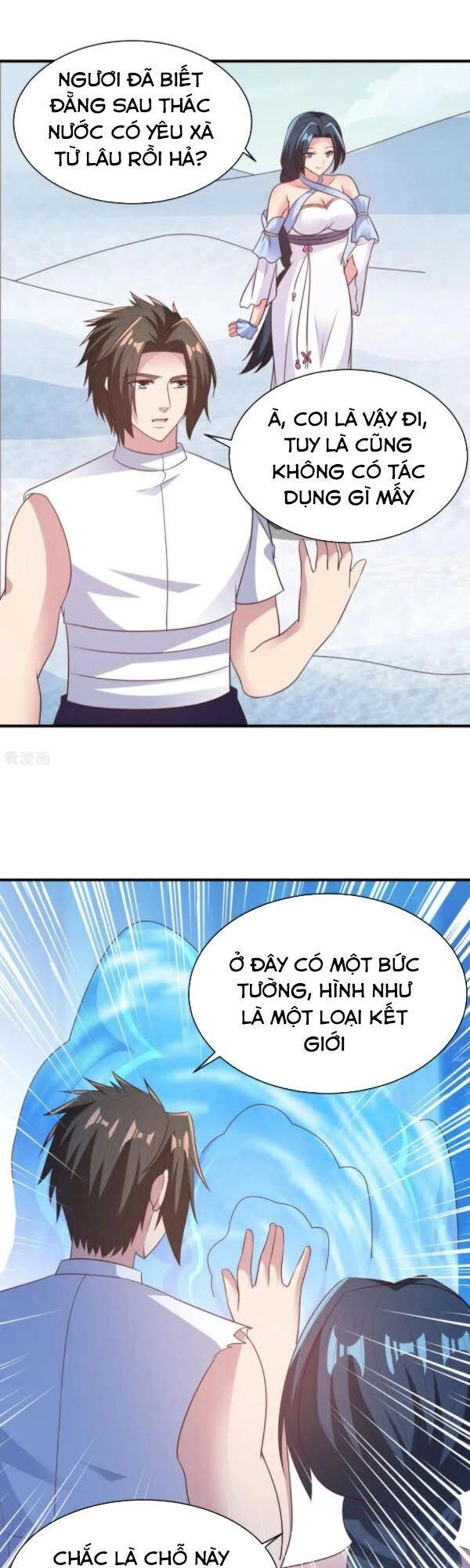 Hỗn Độn Kim Ô Chapter 55 - 1