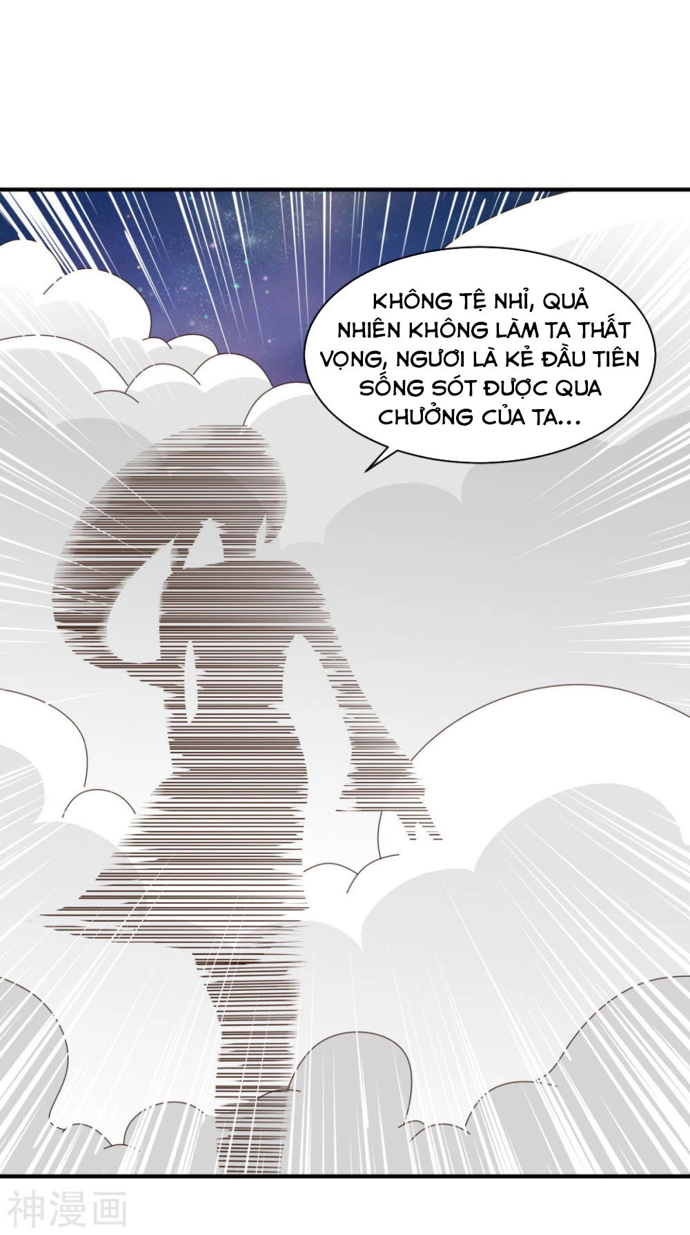 Hỗn Độn Kim Ô Chapter 62 - 17