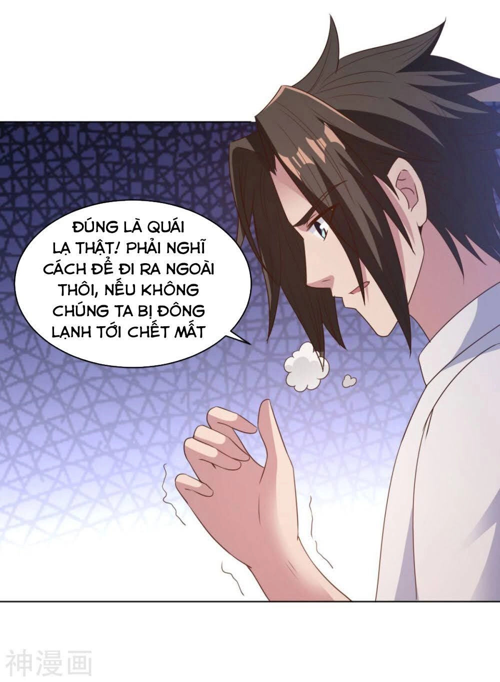 Hỗn Độn Kim Ô Chapter 66 - 11