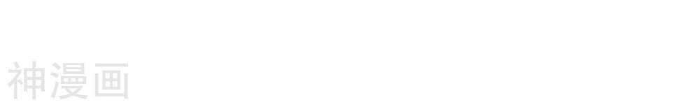 Hỗn Độn Kim Ô Chapter 66 - 15