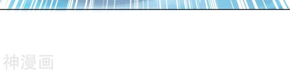 Hỗn Độn Kim Ô Chapter 66 - 21