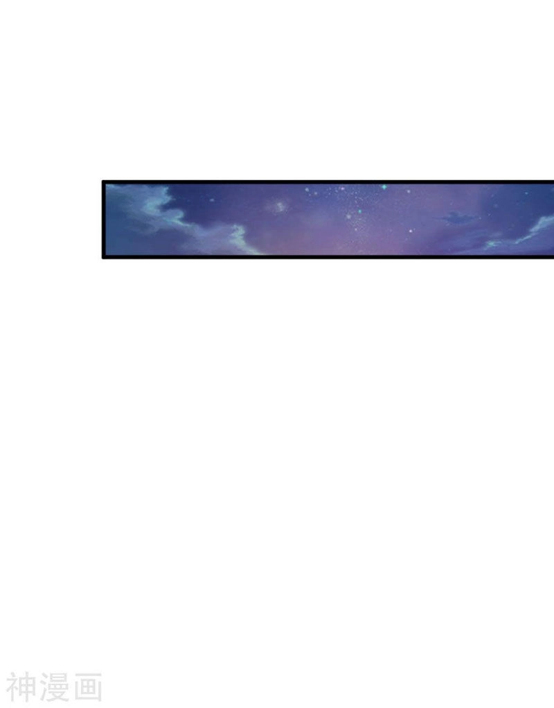 Hỗn Độn Kim Ô Chapter 73 - 16