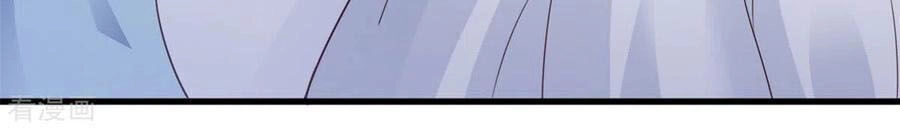 Hỗn Độn Kim Ô Chapter 77 - 14