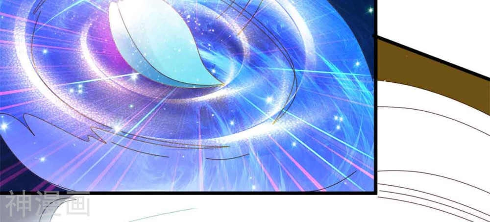 Hỗn Độn Kim Ô Chapter 78 - 18