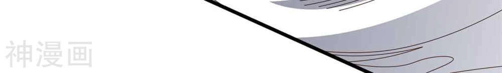 Hỗn Độn Kim Ô Chapter 78 - 20