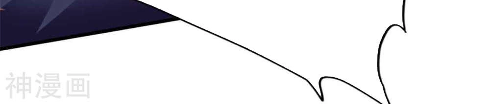 Hỗn Độn Kim Ô Chapter 78 - 29