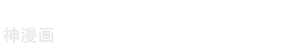 Hỗn Độn Kim Ô Chapter 78 - 34