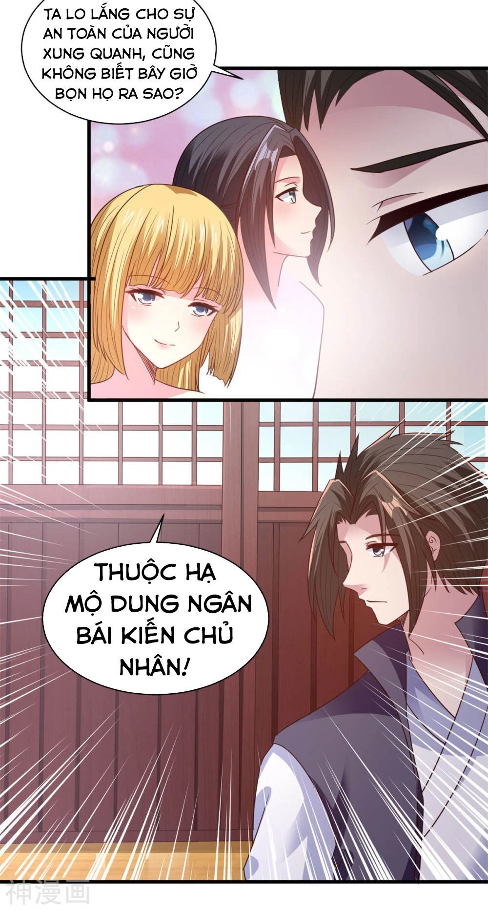 Hỗn Độn Kim Ô Chapter 86 - 12