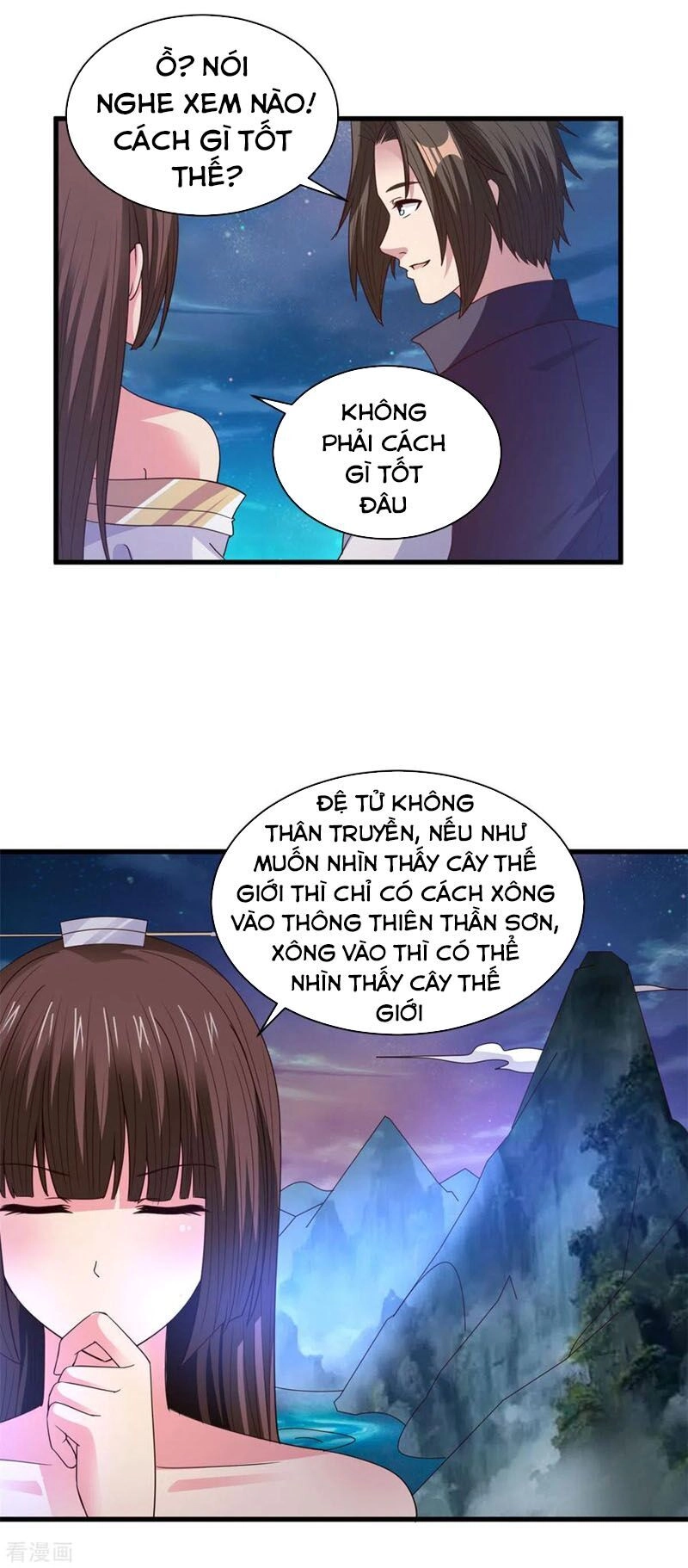 Hỗn Độn Kim Ô Chapter 88 - 3