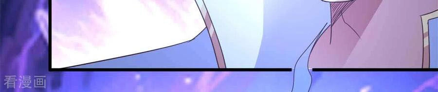 Hỗn Độn Kim Ô Chapter 91 - 9