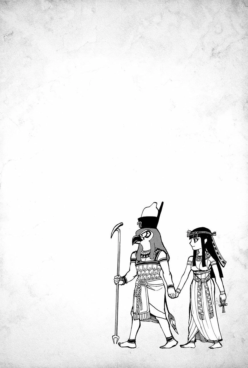 Aoi Horus No Hitomi - Dansou No Joou No Monogatari Chapter 1 - 49