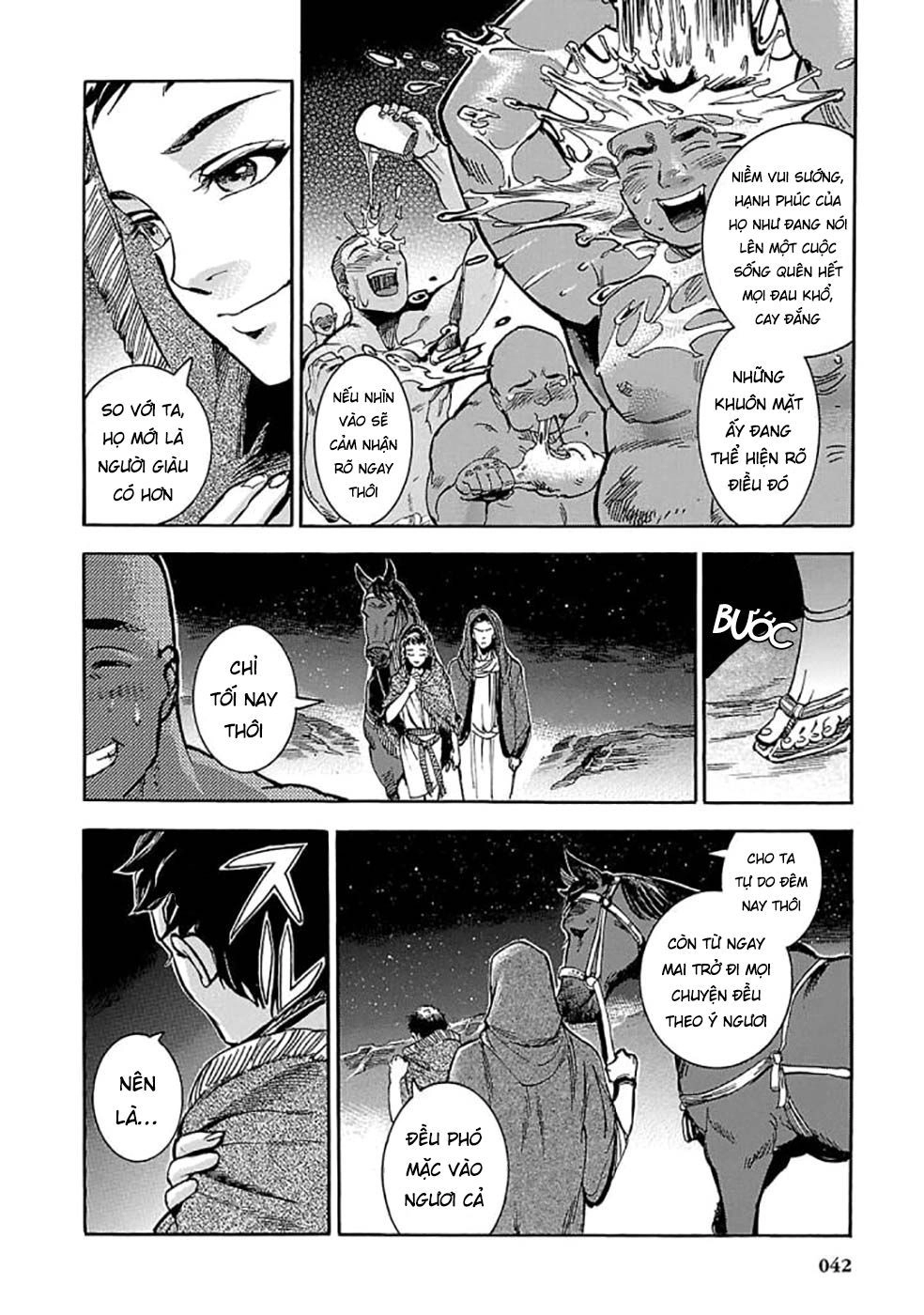 Aoi Horus No Hitomi - Dansou No Joou No Monogatari Chapter 5 - 42