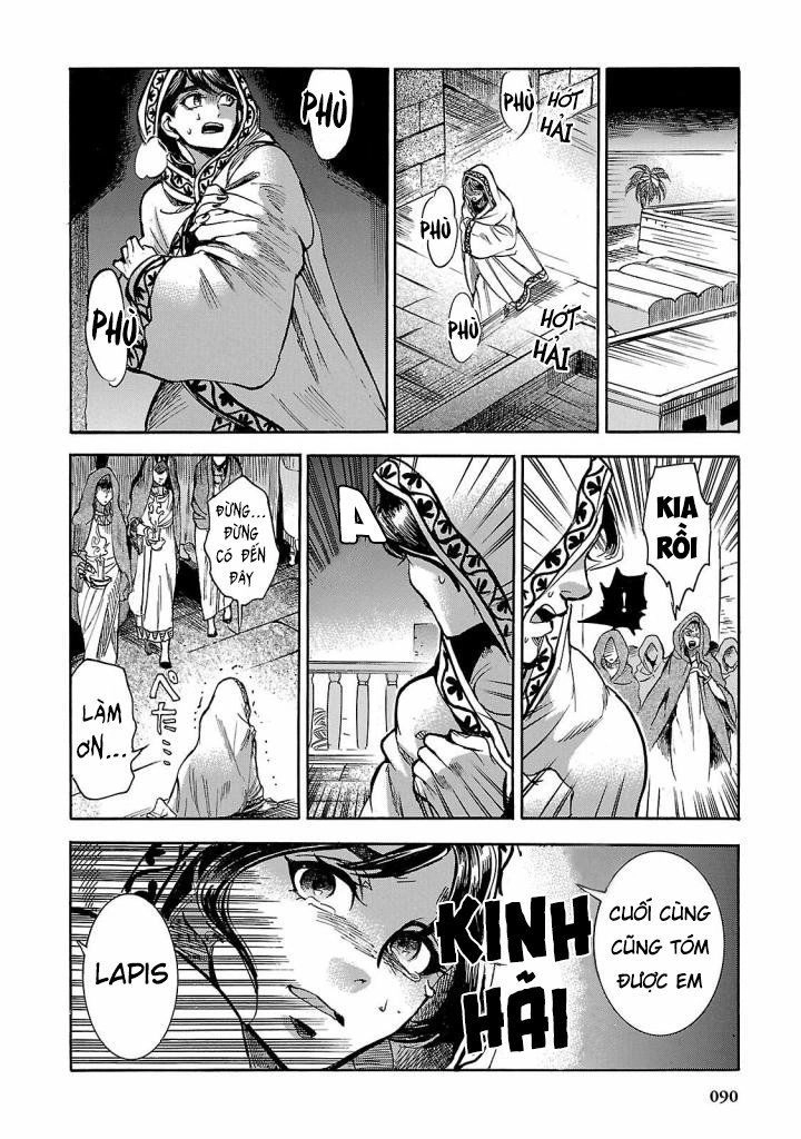 Aoi Horus No Hitomi - Dansou No Joou No Monogatari Chapter 7 - 8