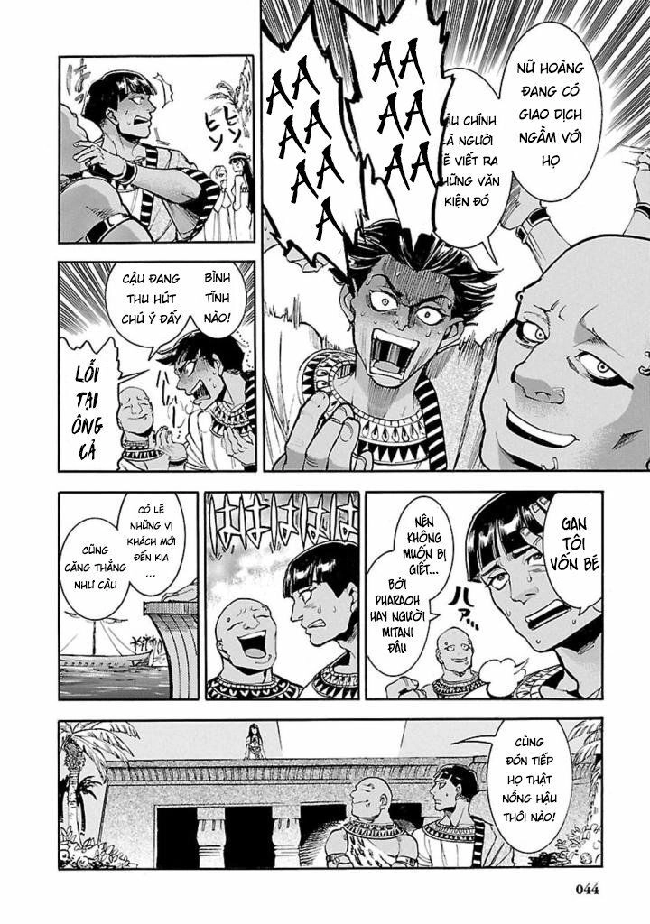 Aoi Horus No Hitomi - Dansou No Joou No Monogatari Chapter 11 - 7