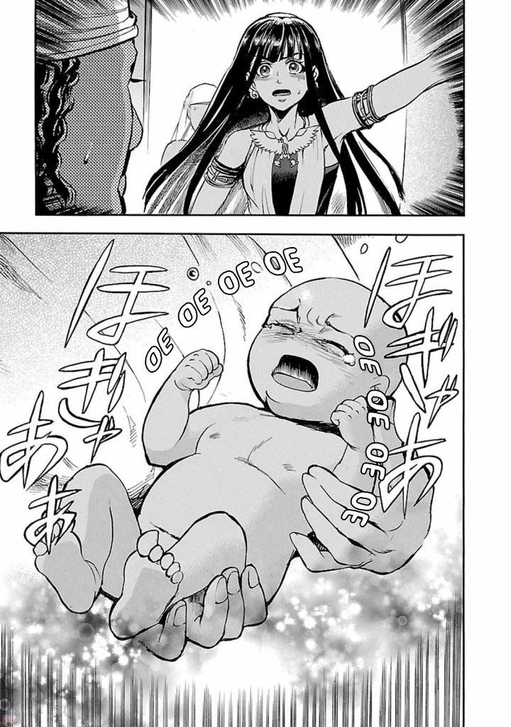 Aoi Horus No Hitomi - Dansou No Joou No Monogatari Chapter 11 - 30