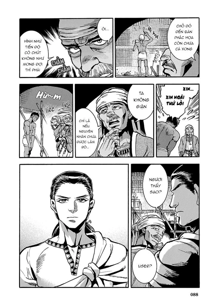 Aoi Horus No Hitomi - Dansou No Joou No Monogatari Chapter 12 - 7