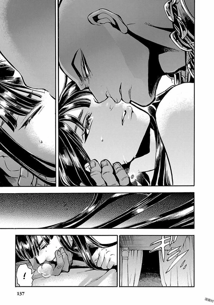 Aoi Horus No Hitomi - Dansou No Joou No Monogatari Chapter 12 - 55