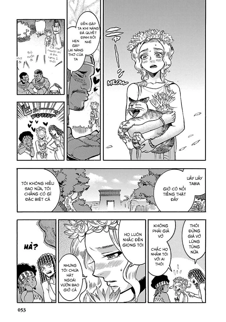 Aoi Horus No Hitomi - Dansou No Joou No Monogatari Chapter 16 - 4