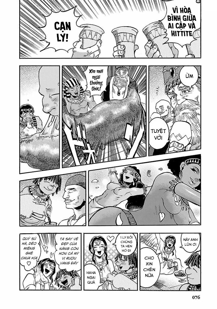 Aoi Horus No Hitomi - Dansou No Joou No Monogatari Chapter 16 - 27