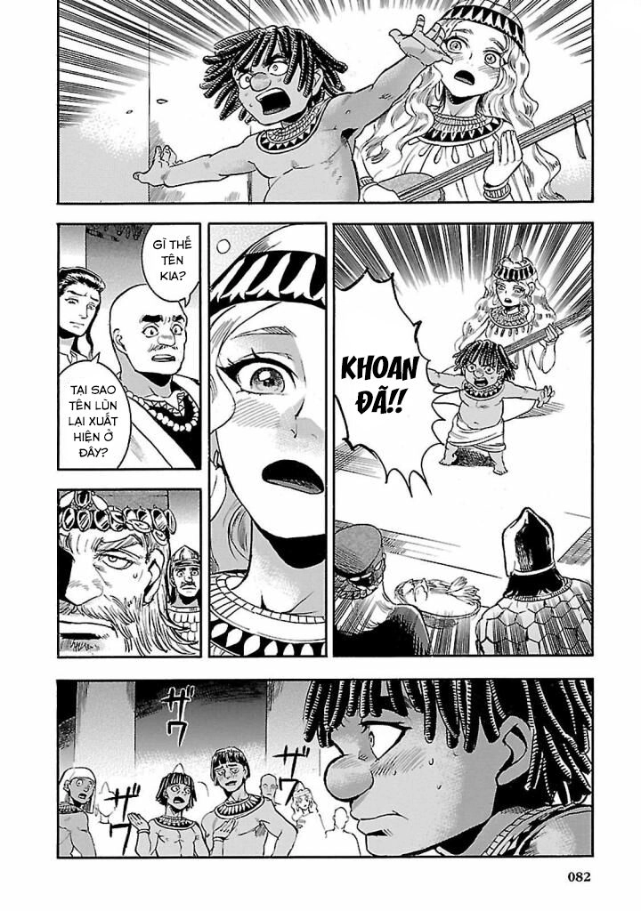 Aoi Horus No Hitomi - Dansou No Joou No Monogatari Chapter 16 - 33