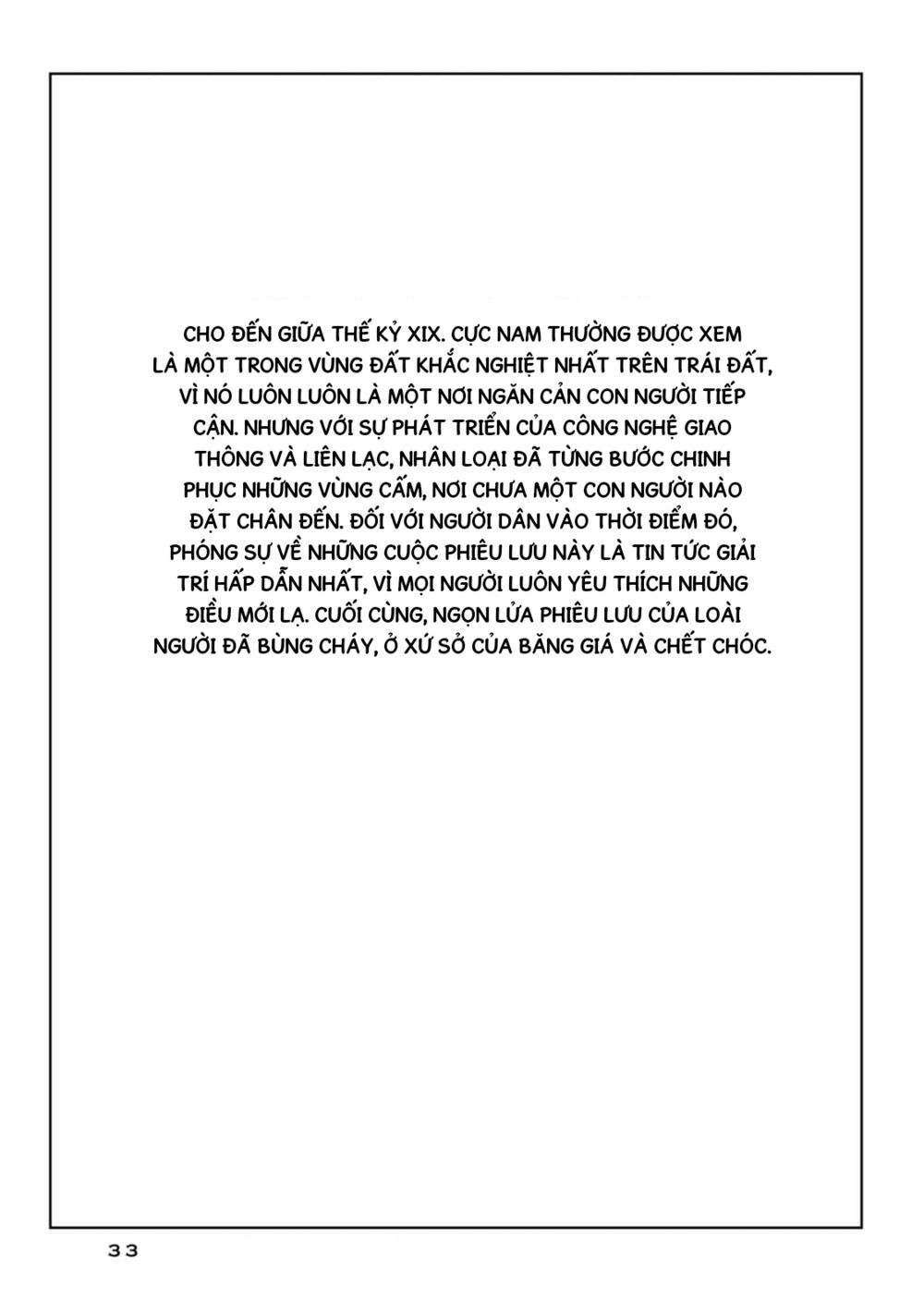 Kyouki No Sanmyaku Nite - At The Mountain Of Madness Chapter 1 - 2