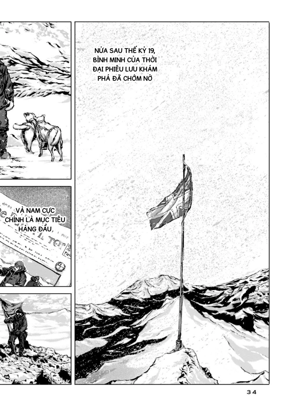 Kyouki No Sanmyaku Nite - At The Mountain Of Madness Chapter 1 - 3