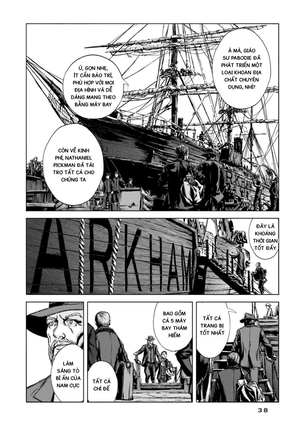 Kyouki No Sanmyaku Nite - At The Mountain Of Madness Chapter 1 - 7