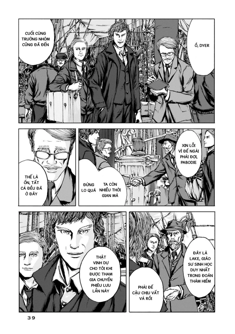 Kyouki No Sanmyaku Nite - At The Mountain Of Madness Chapter 1 - 8