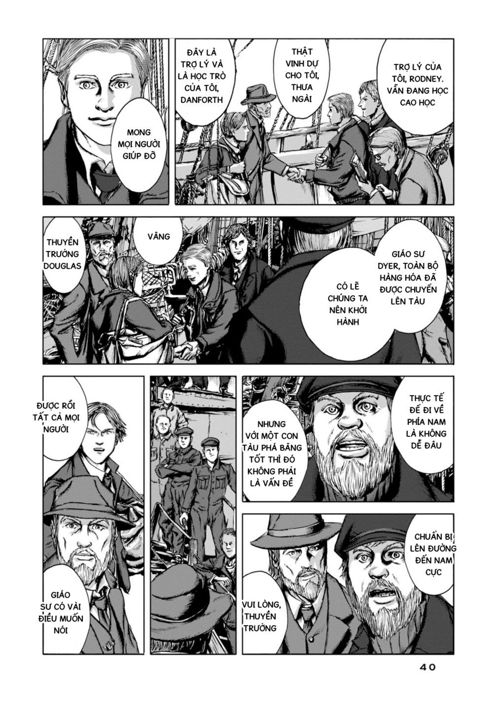 Kyouki No Sanmyaku Nite - At The Mountain Of Madness Chapter 1 - 9