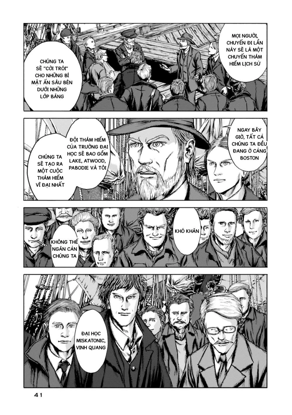 Kyouki No Sanmyaku Nite - At The Mountain Of Madness Chapter 1 - 10