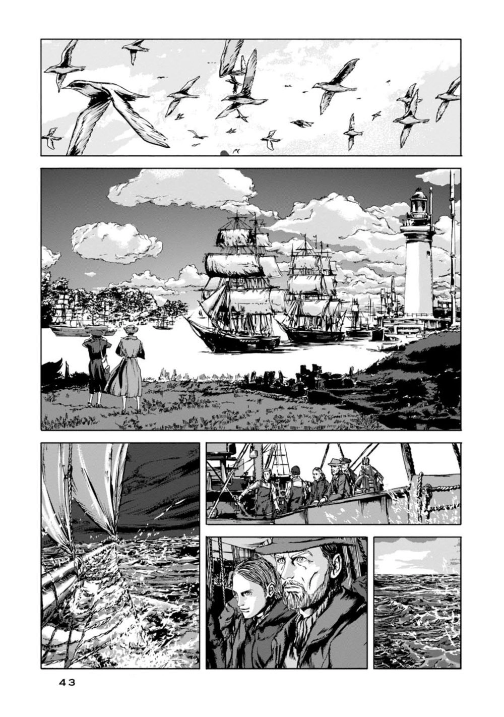 Kyouki No Sanmyaku Nite - At The Mountain Of Madness Chapter 1 - 12