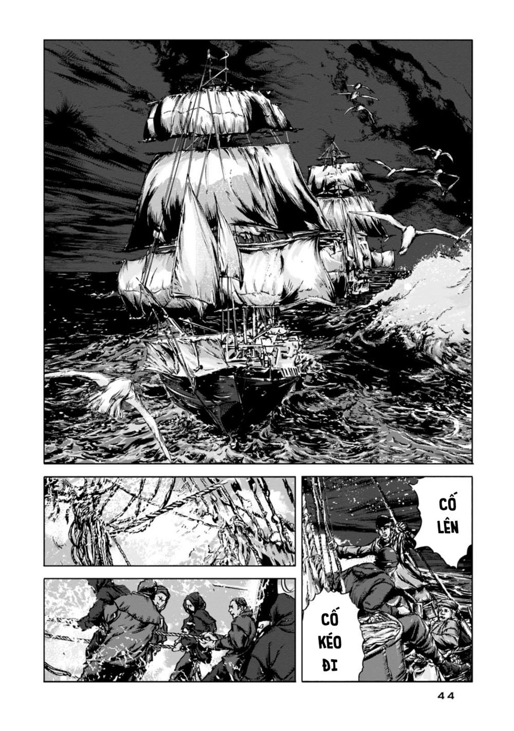 Kyouki No Sanmyaku Nite - At The Mountain Of Madness Chapter 1 - 13