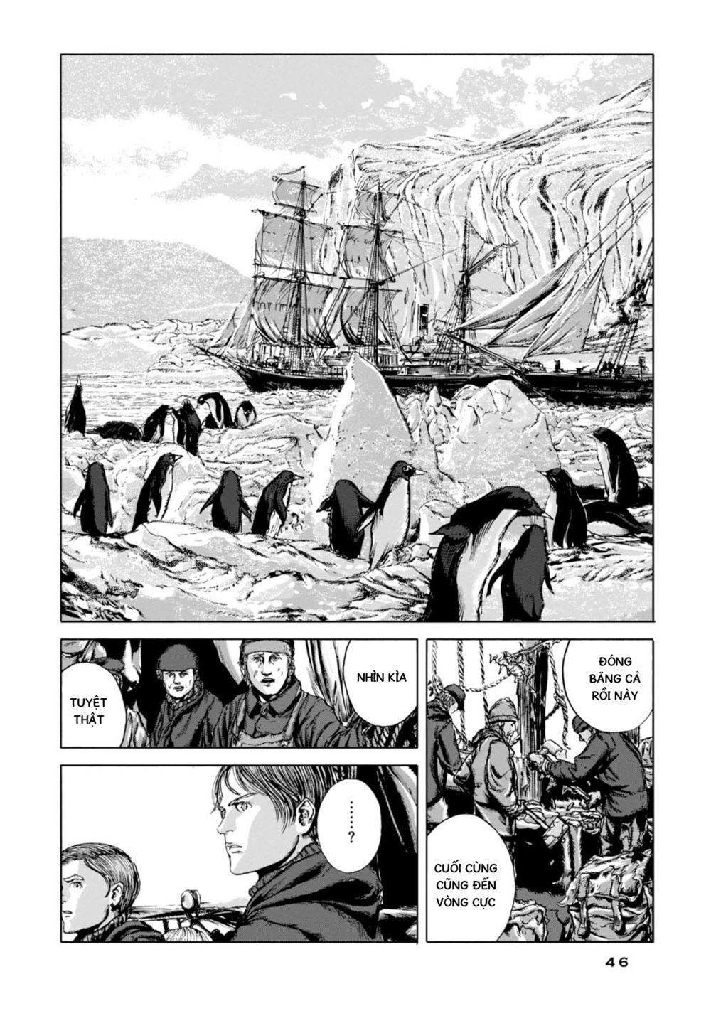 Kyouki No Sanmyaku Nite - At The Mountain Of Madness Chapter 1 - 15