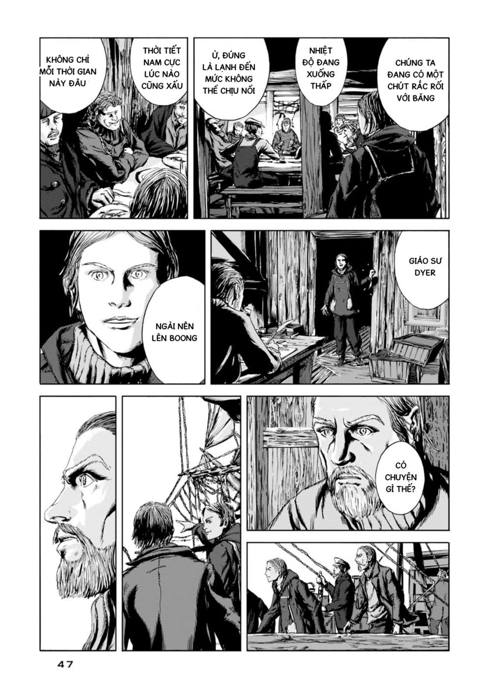 Kyouki No Sanmyaku Nite - At The Mountain Of Madness Chapter 1 - 16