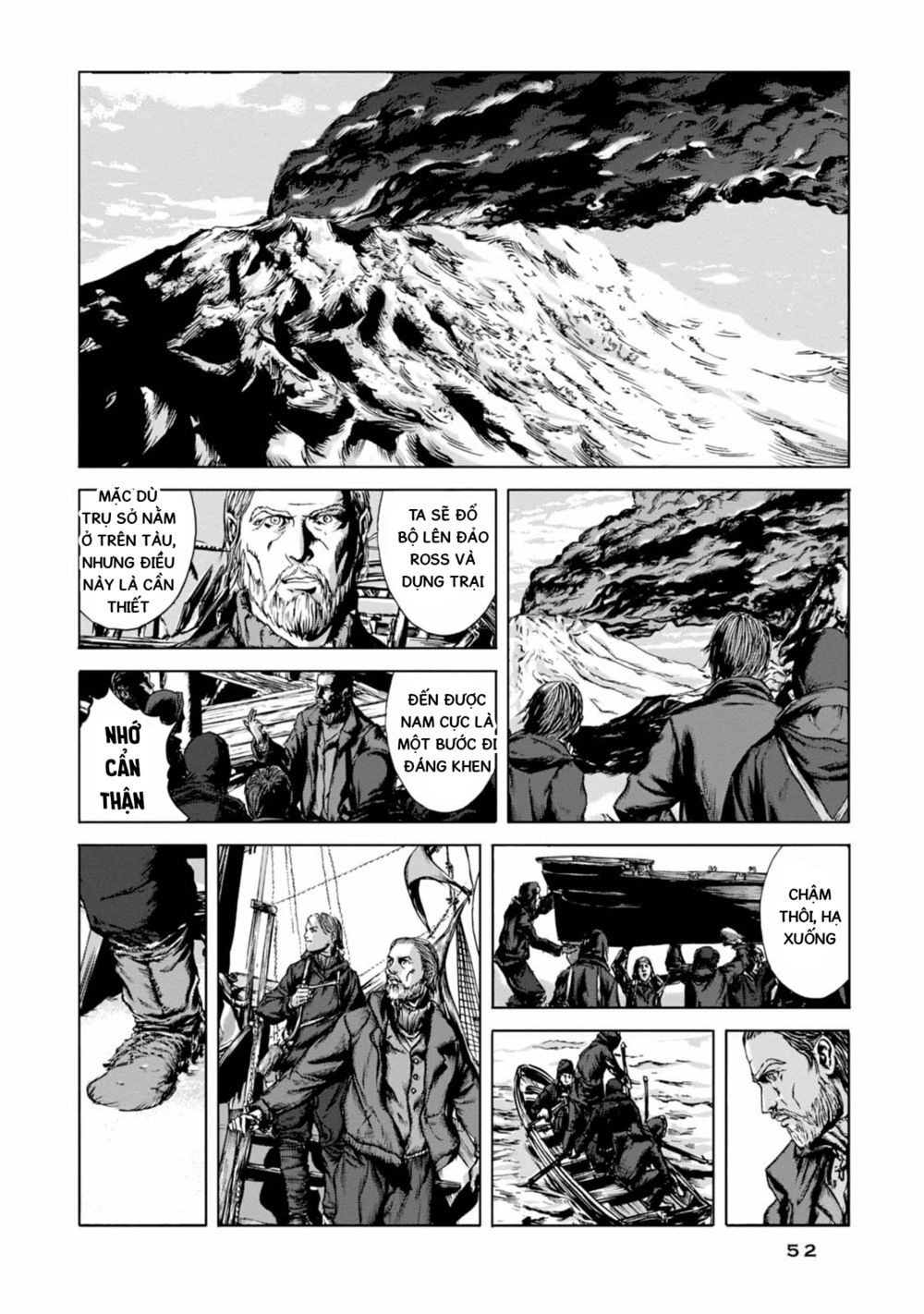 Kyouki No Sanmyaku Nite - At The Mountain Of Madness Chapter 1 - 21