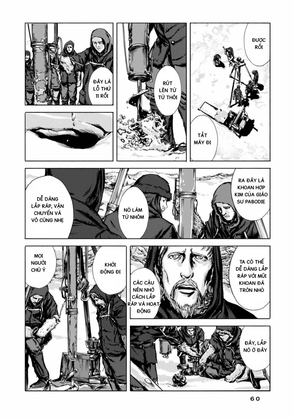 Kyouki No Sanmyaku Nite - At The Mountain Of Madness Chapter 2 - 7