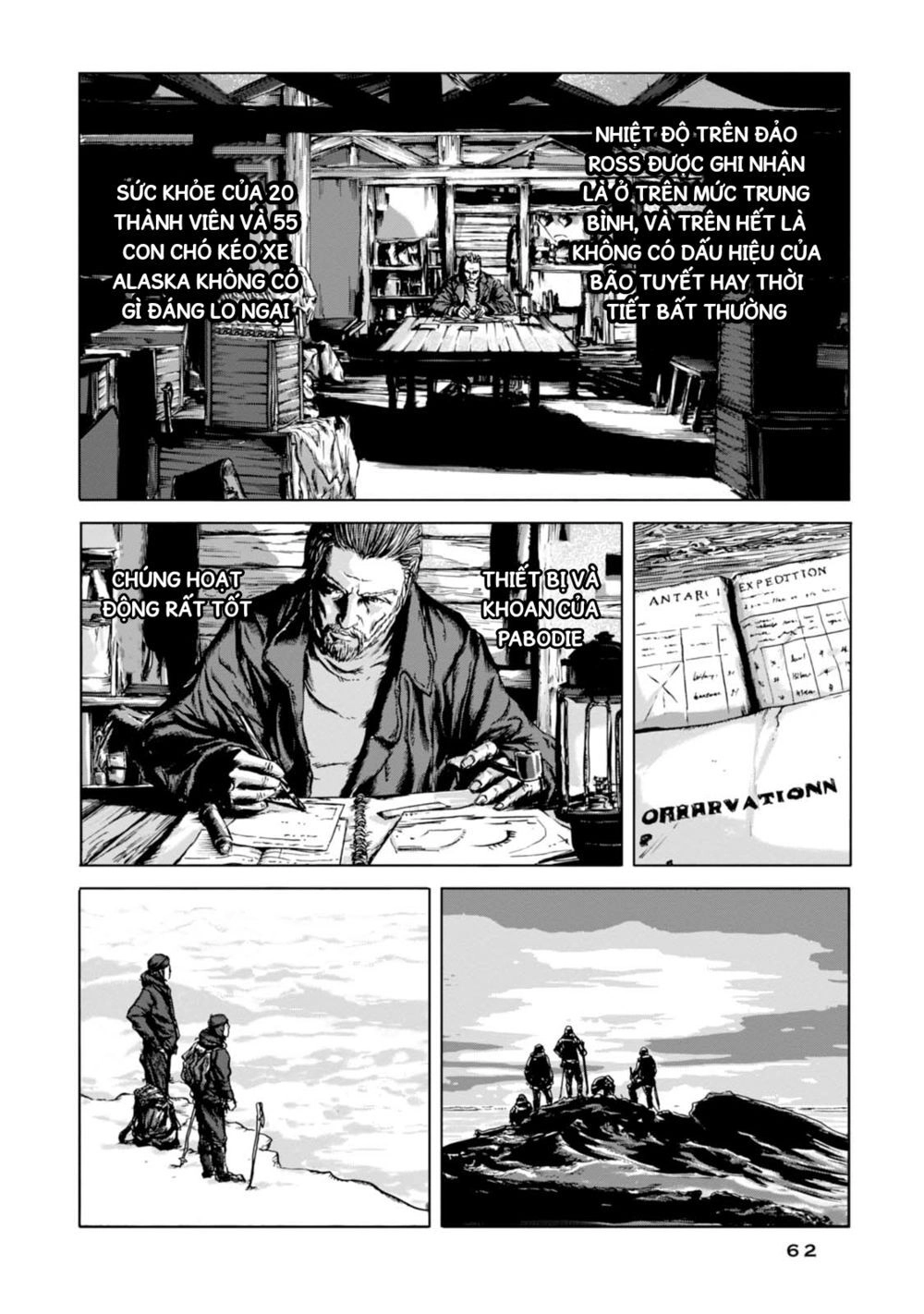 Kyouki No Sanmyaku Nite - At The Mountain Of Madness Chapter 2 - 9