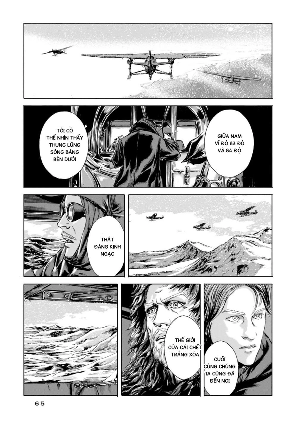 Kyouki No Sanmyaku Nite - At The Mountain Of Madness Chapter 2 - 12