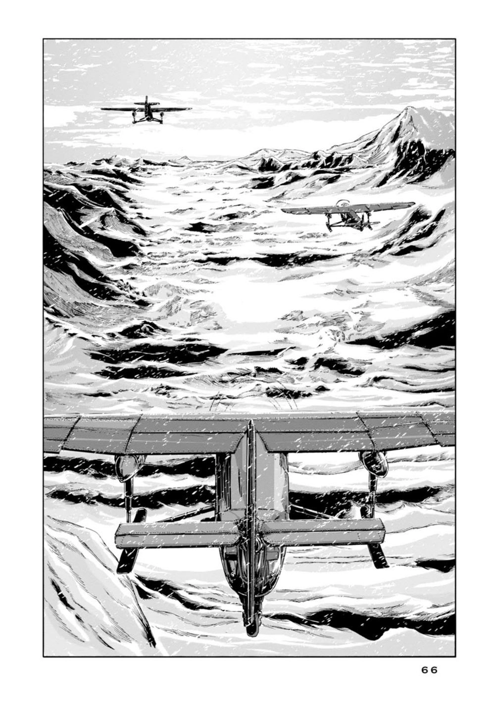 Kyouki No Sanmyaku Nite - At The Mountain Of Madness Chapter 2 - 13