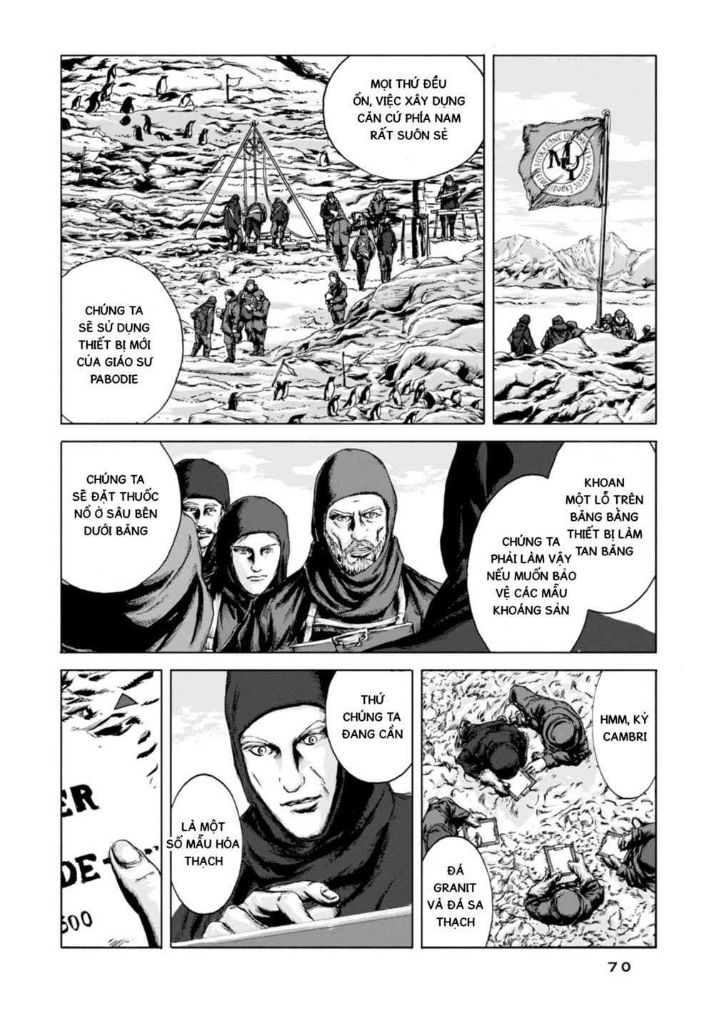 Kyouki No Sanmyaku Nite - At The Mountain Of Madness Chapter 2 - 16