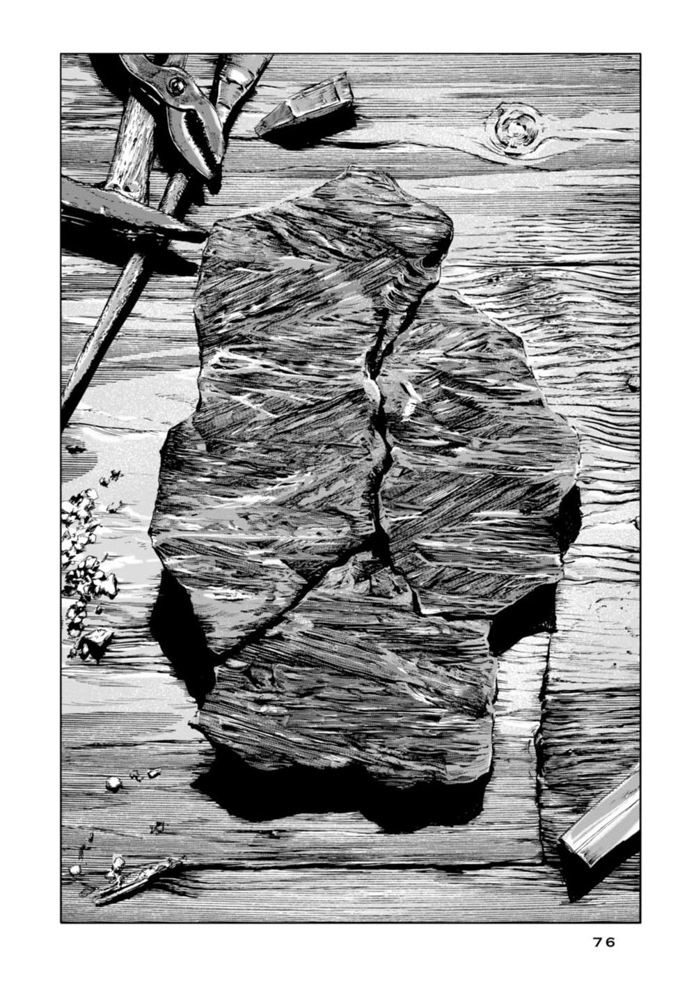 Kyouki No Sanmyaku Nite - At The Mountain Of Madness Chapter 2 - 22