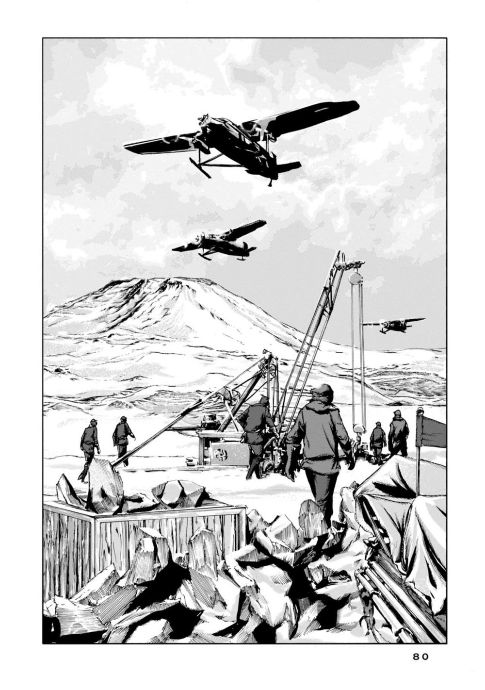 Kyouki No Sanmyaku Nite - At The Mountain Of Madness Chapter 3 - 3