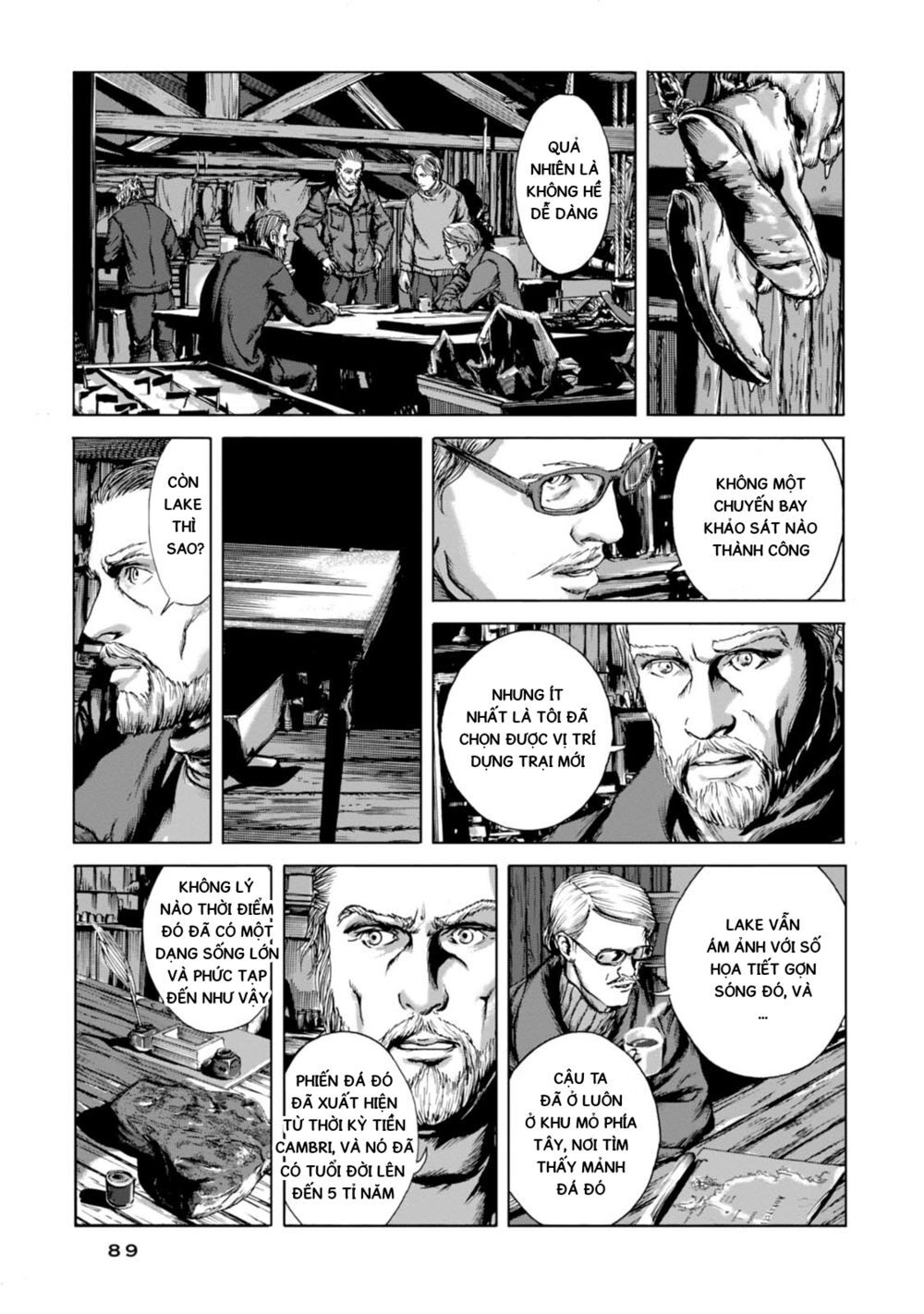 Kyouki No Sanmyaku Nite - At The Mountain Of Madness Chapter 3 - 12